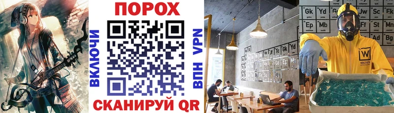 купить наркотик Вихоревка АМФ Premium