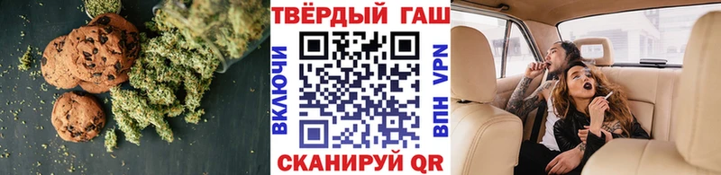 Canna-Cookies конопля Вихоревка
