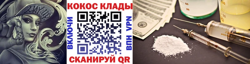 МЕГА ССЫЛКА  Вихоревка  Кокаин FishScale 