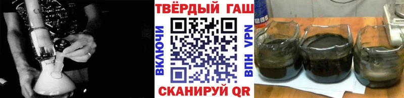 ГАШИШ Cannabis  купить наркотики цена  Вихоревка 