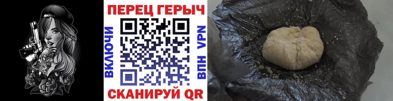 ГЕРОИН Афган  Вихоревка 