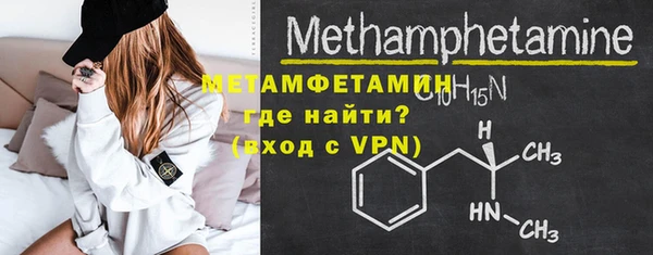 скорость mdpv Арсеньев