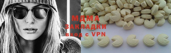 скорость mdpv Арсеньев