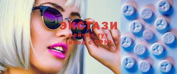 PSILOCYBIN Аркадак
