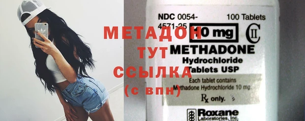 скорость mdpv Арсеньев