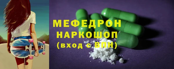 PSILOCYBIN Аркадак