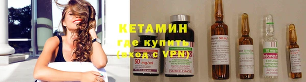 стаф Армянск