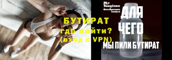 стаф Армянск