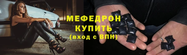 скорость mdpv Арсеньев