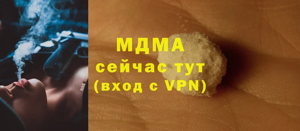 PSILOCYBIN Аркадак
