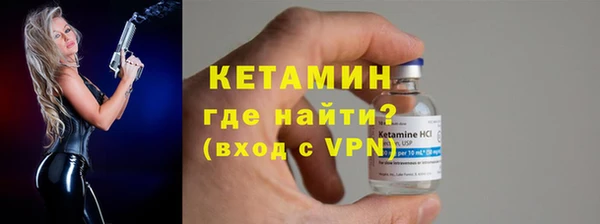скорость mdpv Арсеньев