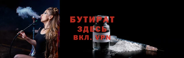 PSILOCYBIN Аркадак