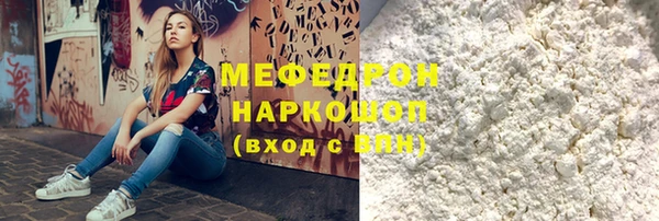 стаф Армянск