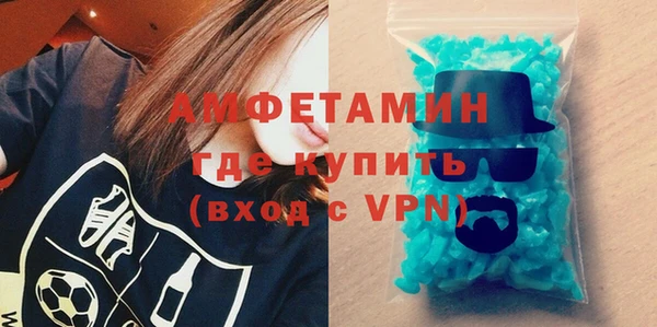стаф Армянск