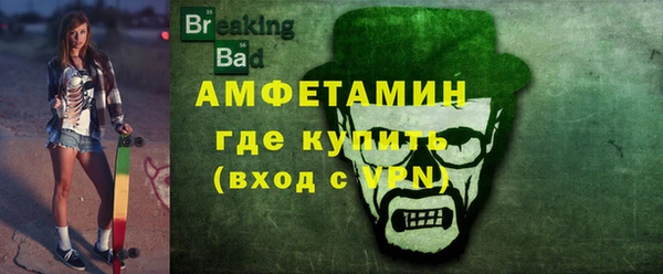 стаф Армянск