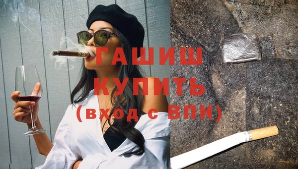 стаф Армянск