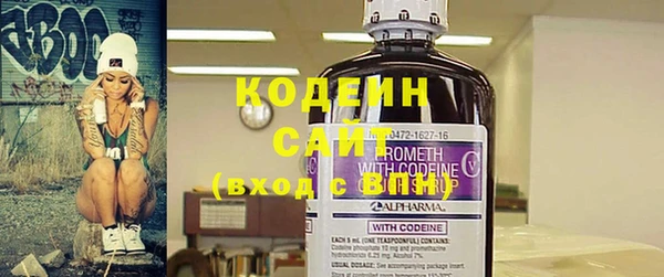 стаф Армянск