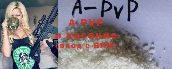 скорость mdpv Арсеньев