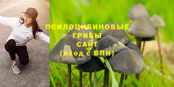 скорость mdpv Арсеньев