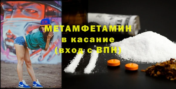 стаф Армянск