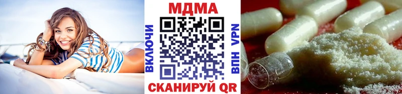 МДМА Molly  наркошоп  Вихоревка 