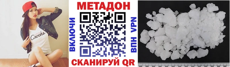 МЕГА зеркало  Вихоревка  Метадон кристалл  где продают наркотики 