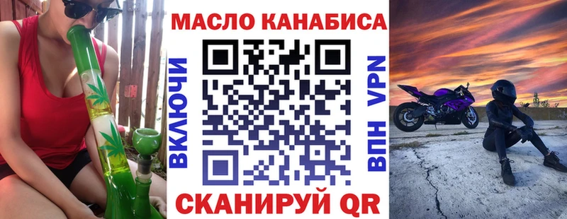 Дистиллят ТГК жижа  KRAKEN как зайти  Вихоревка  как найти наркотики 